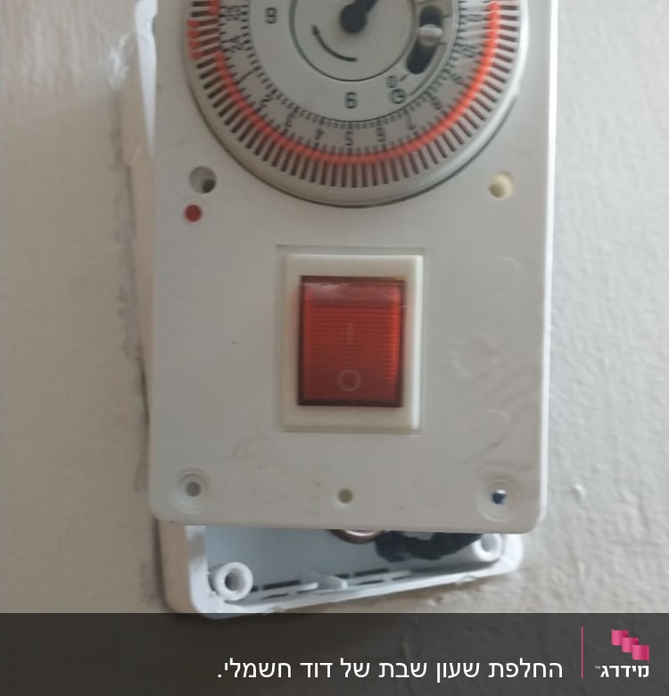 שעון טיימר חשמלי עם מתג הפעלה